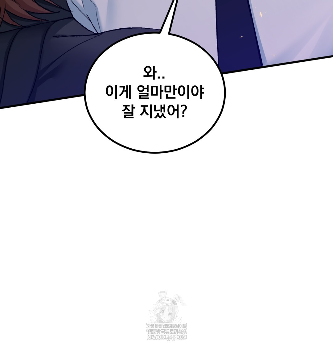 I Can’t Stand It, Sister-in-Law Raw 3