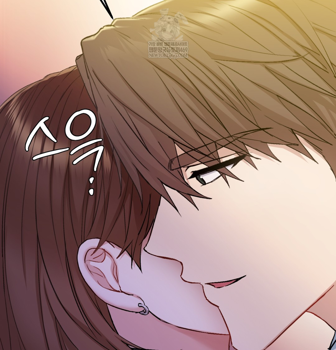 I Can’t Stand It, Sister-in-Law Raw 25