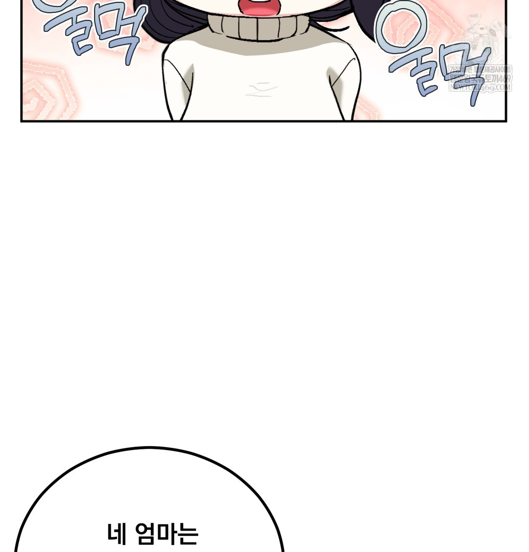 I Can’t Stand It, Sister-in-Law Raw 33
