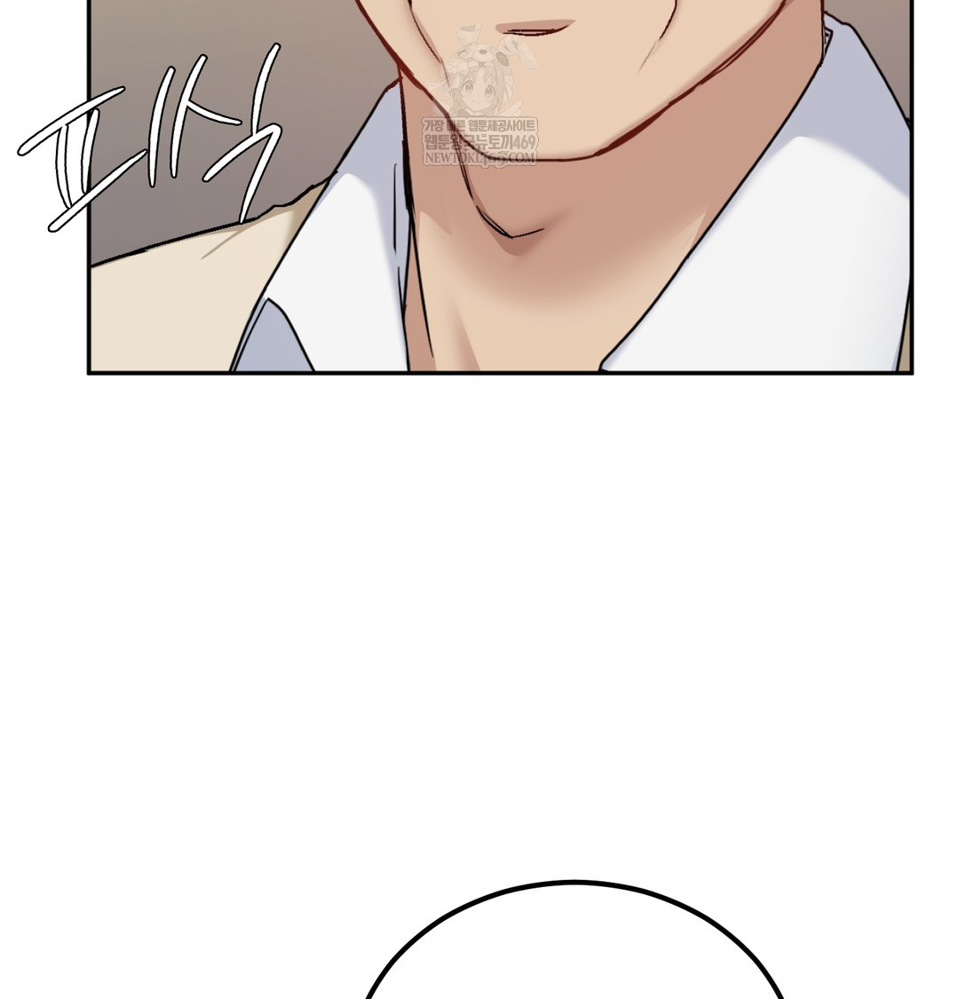 I Can’t Stand It, Sister-in-Law Raw 35