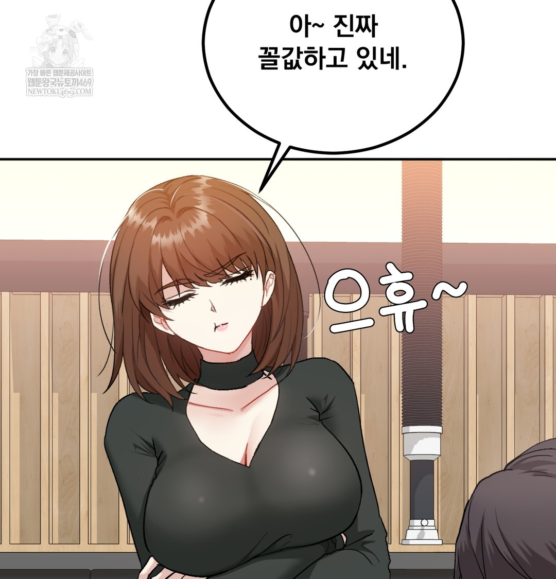I Can’t Stand It, Sister-in-Law Raw 36