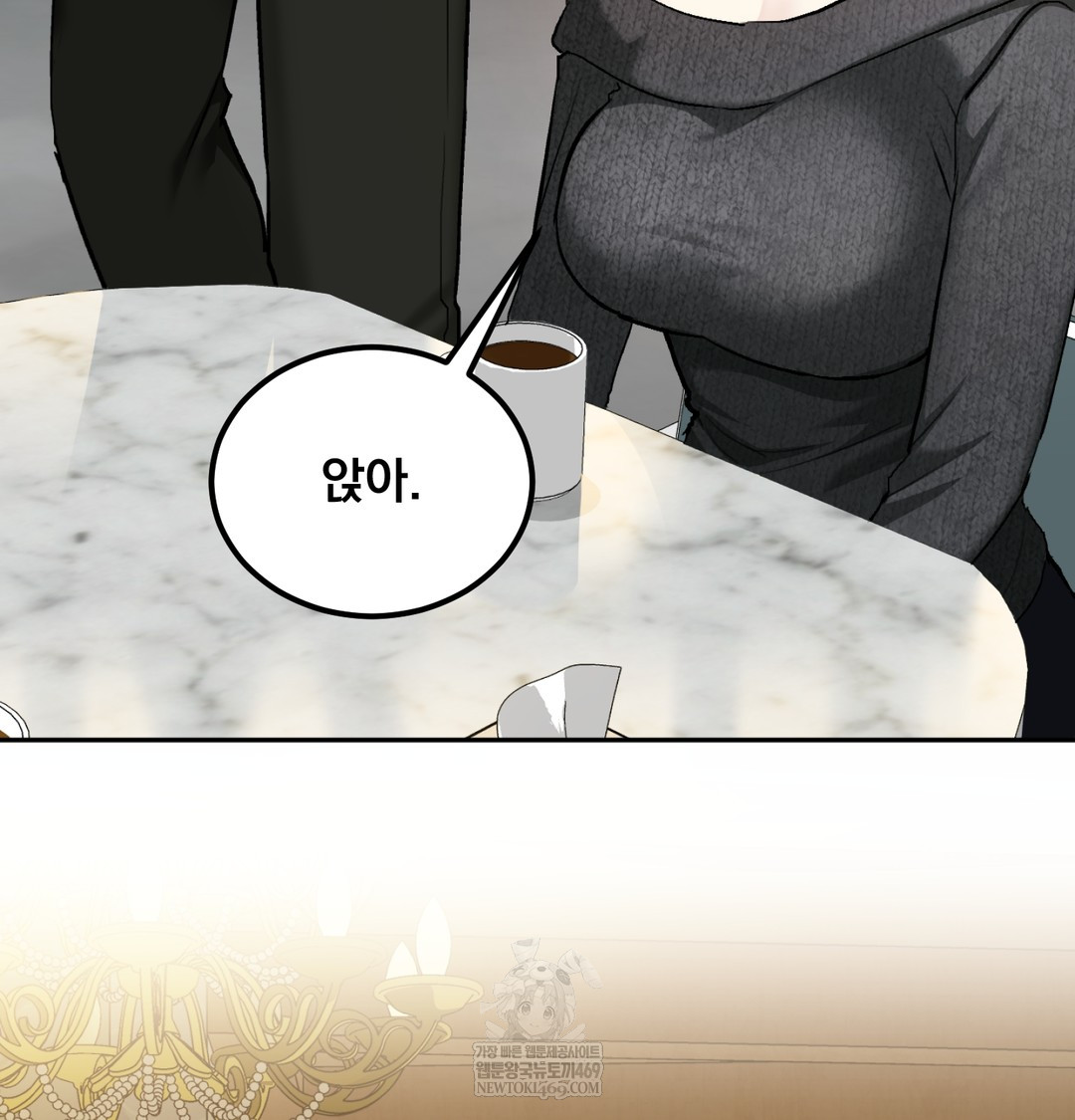 I Can’t Stand It, Sister-in-Law Raw 48