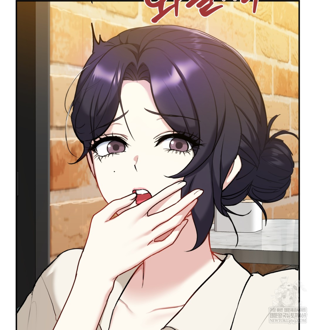 I Can’t Stand It, Sister-in-Law Raw 52