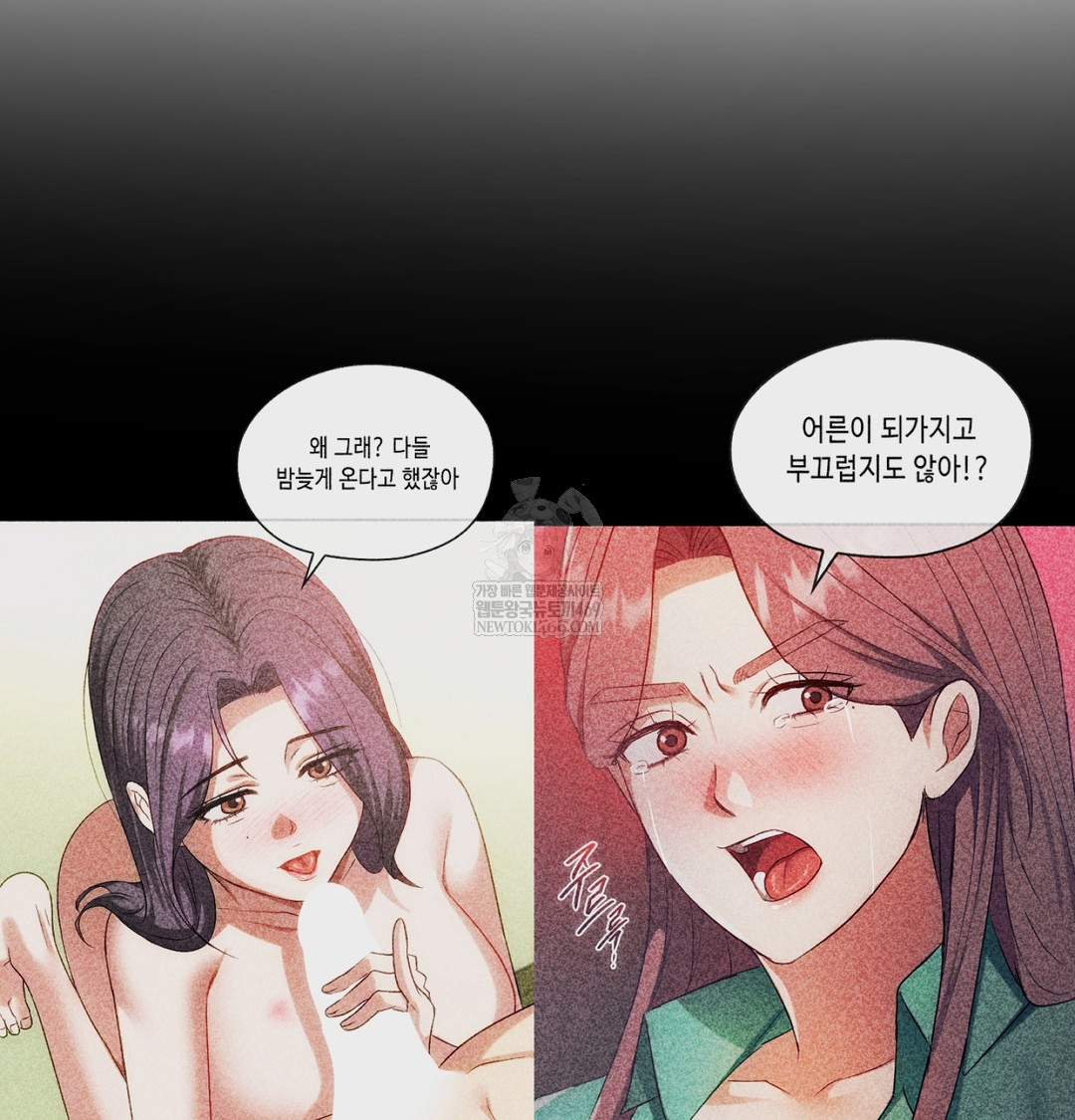 I Can’t Stand It, Sister-in-Law Raw 56