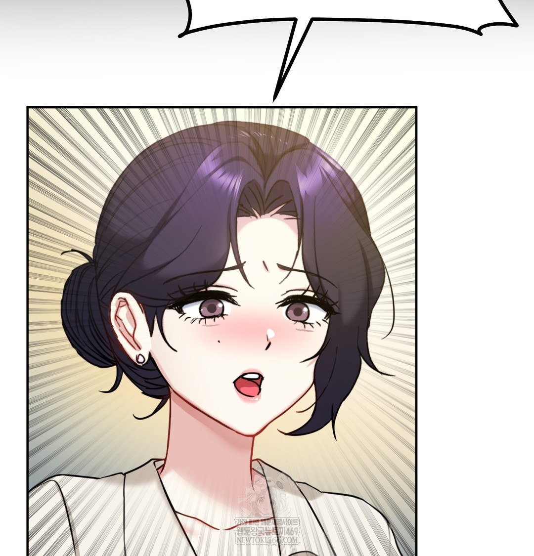 I Can’t Stand It, Sister-in-Law Raw 59