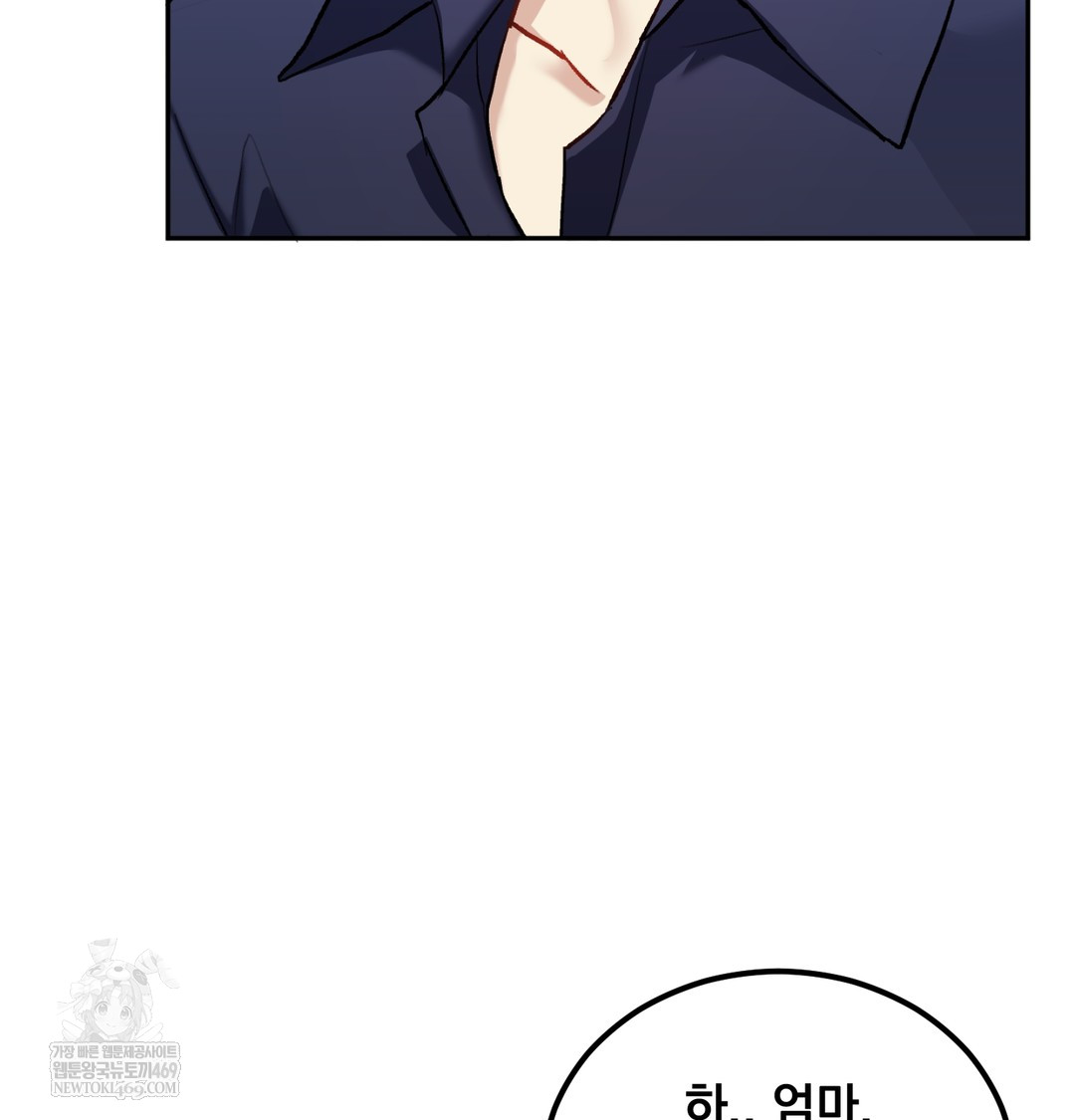 I Can’t Stand It, Sister-in-Law Raw 65