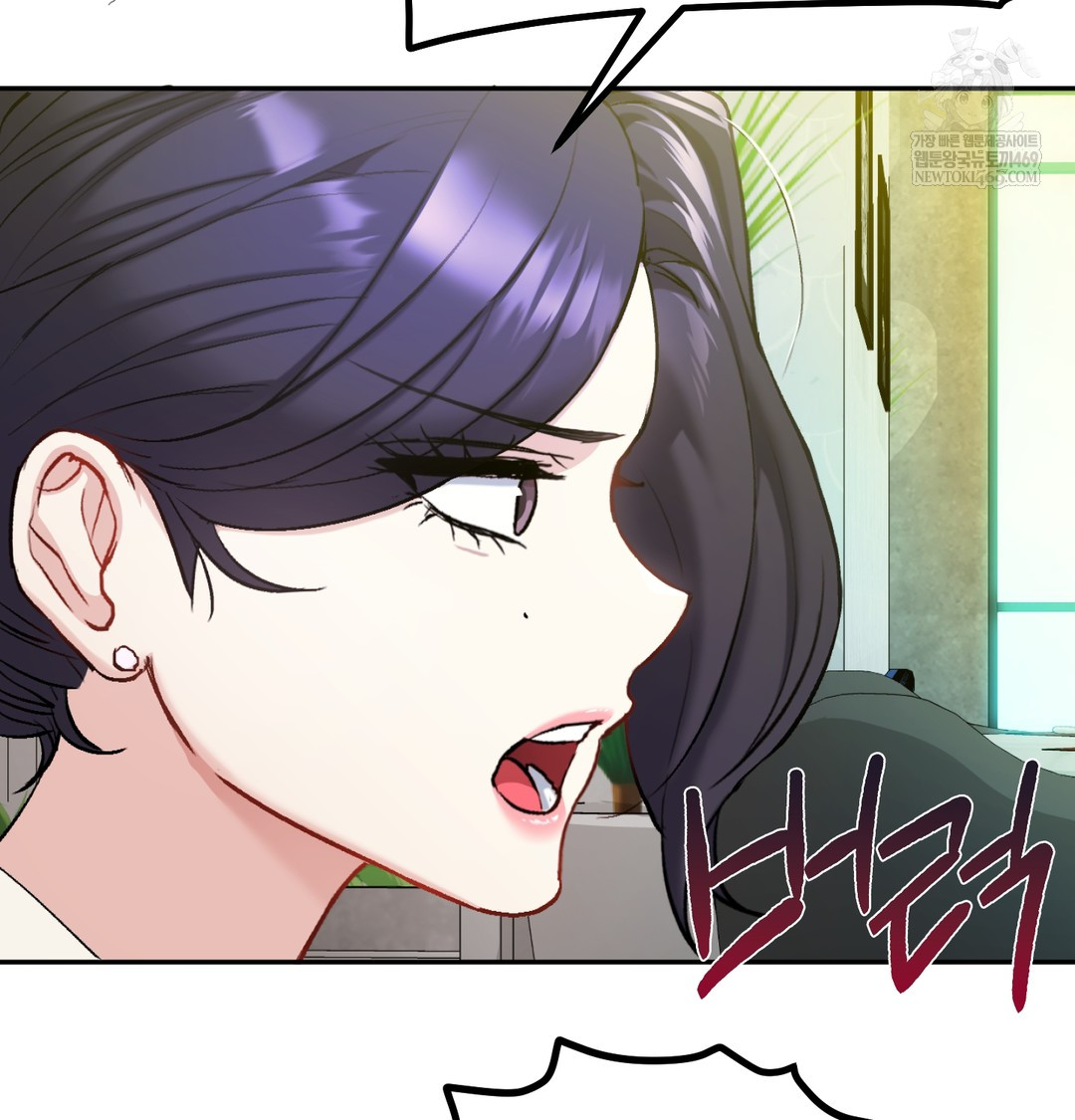 I Can’t Stand It, Sister-in-Law Raw 70