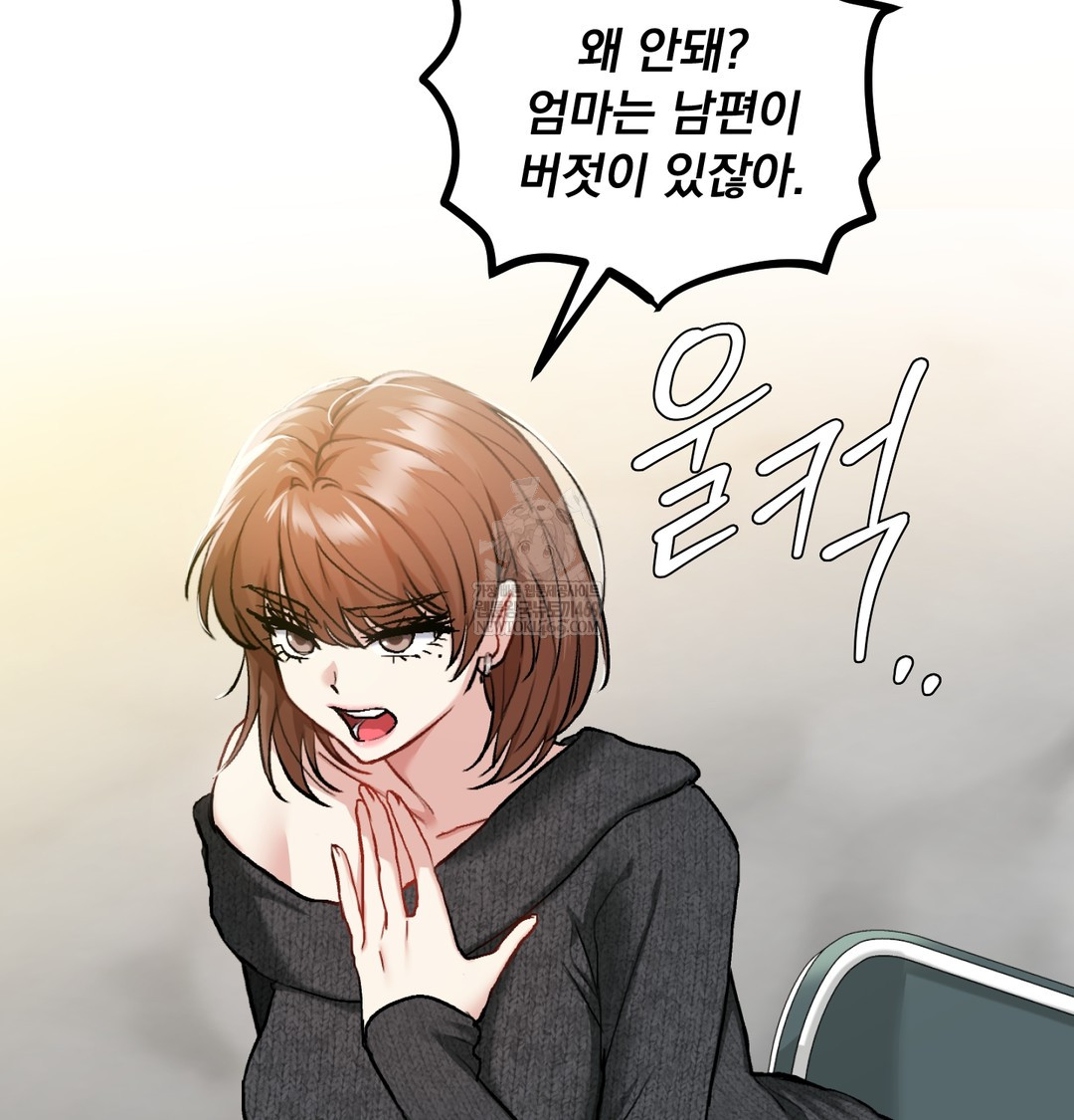 I Can’t Stand It, Sister-in-Law Raw 71