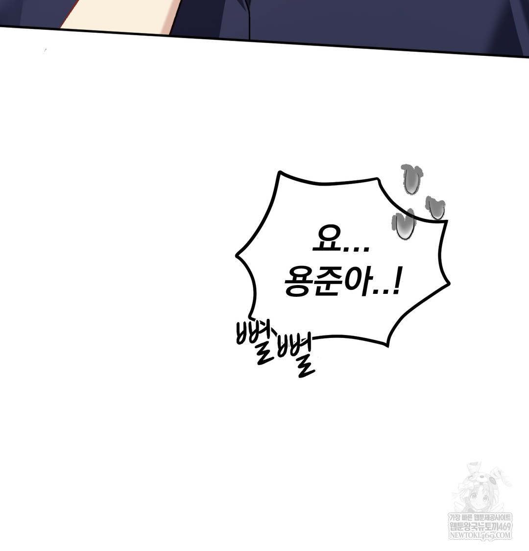 I Can’t Stand It, Sister-in-Law Raw 94