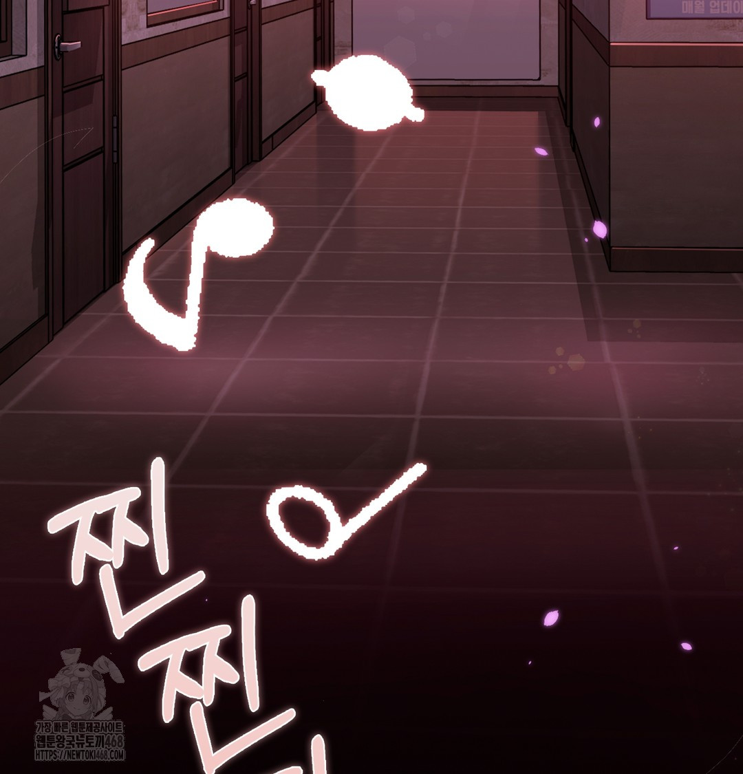 I Can’t Stand It, Sister-in-Law Raw 107
