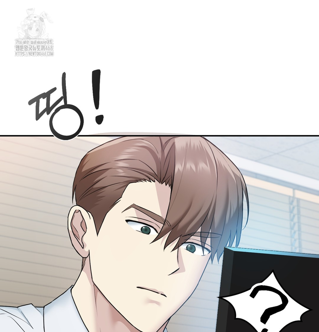 I Can’t Stand It, Sister-in-Law Raw 12