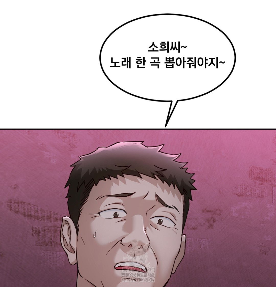 I Can’t Stand It, Sister-in-Law Raw 112