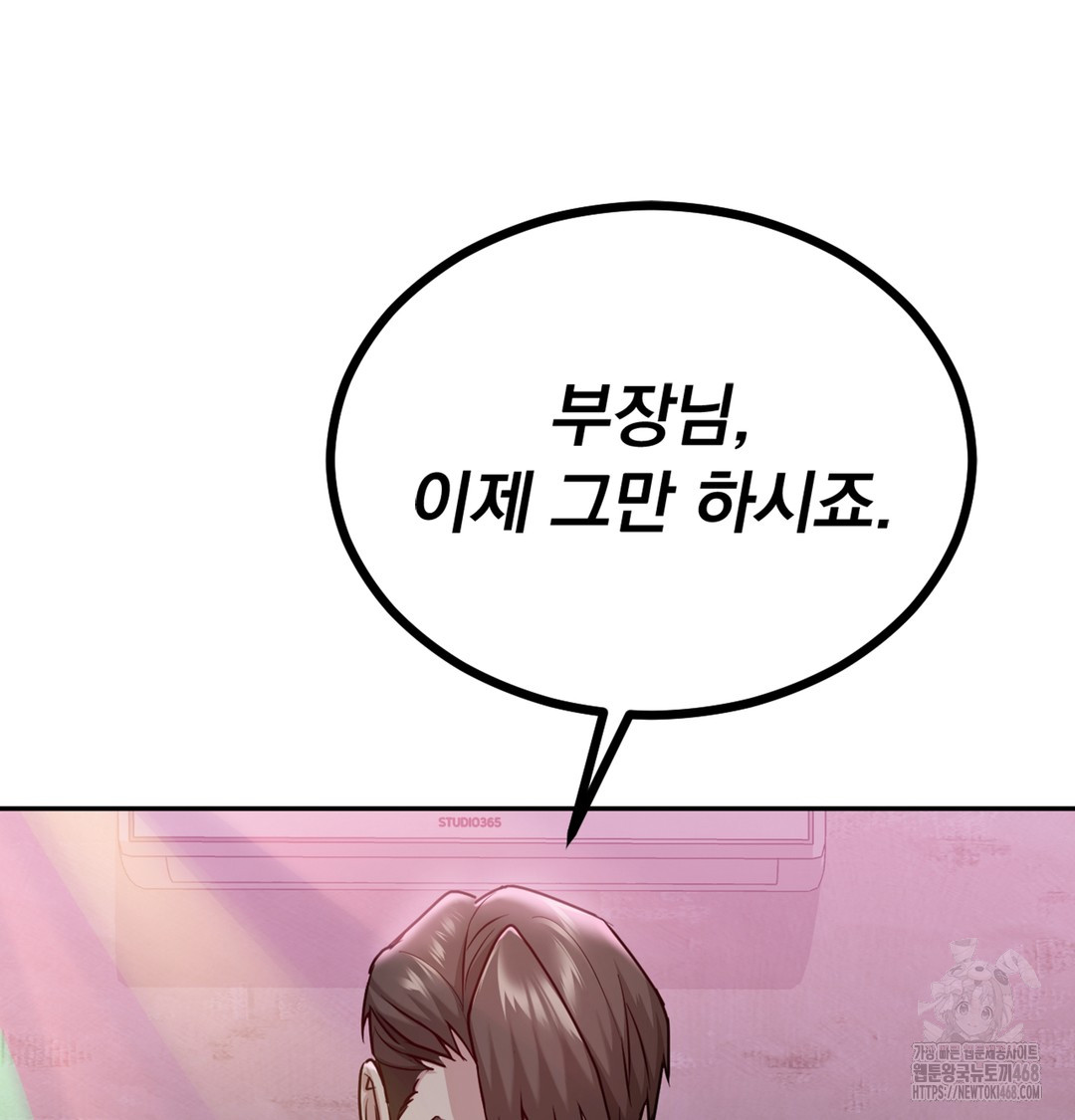 I Can’t Stand It, Sister-in-Law Raw 119