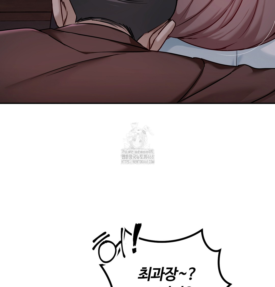 I Can’t Stand It, Sister-in-Law Raw 121