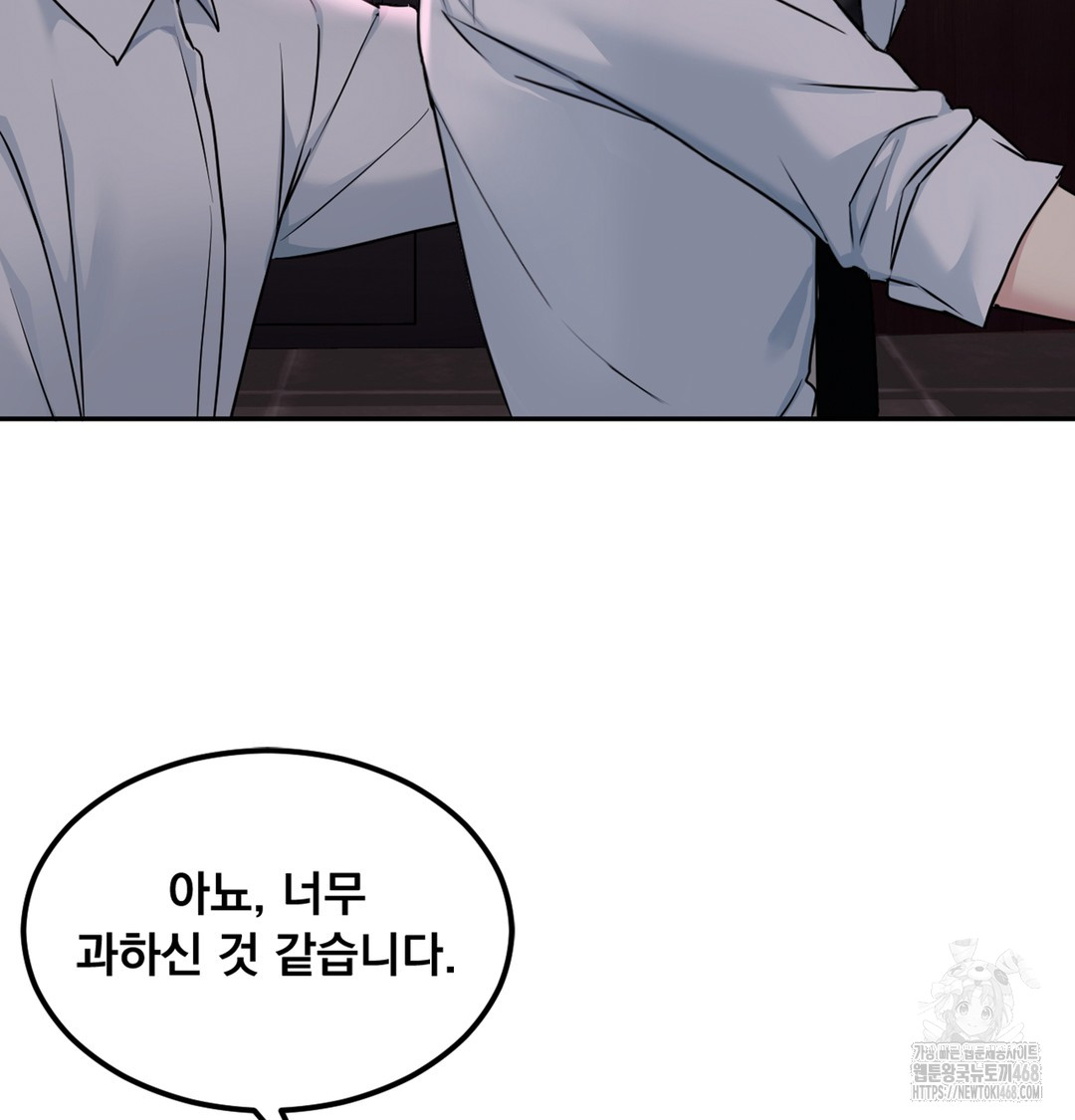 I Can’t Stand It, Sister-in-Law Raw 125