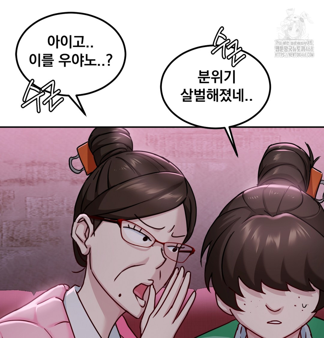 I Can’t Stand It, Sister-in-Law Raw 132