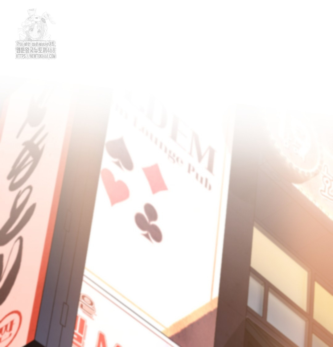 I Can’t Stand It, Sister-in-Law Raw 142