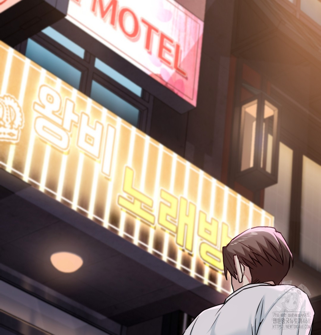 I Can’t Stand It, Sister-in-Law Raw 143