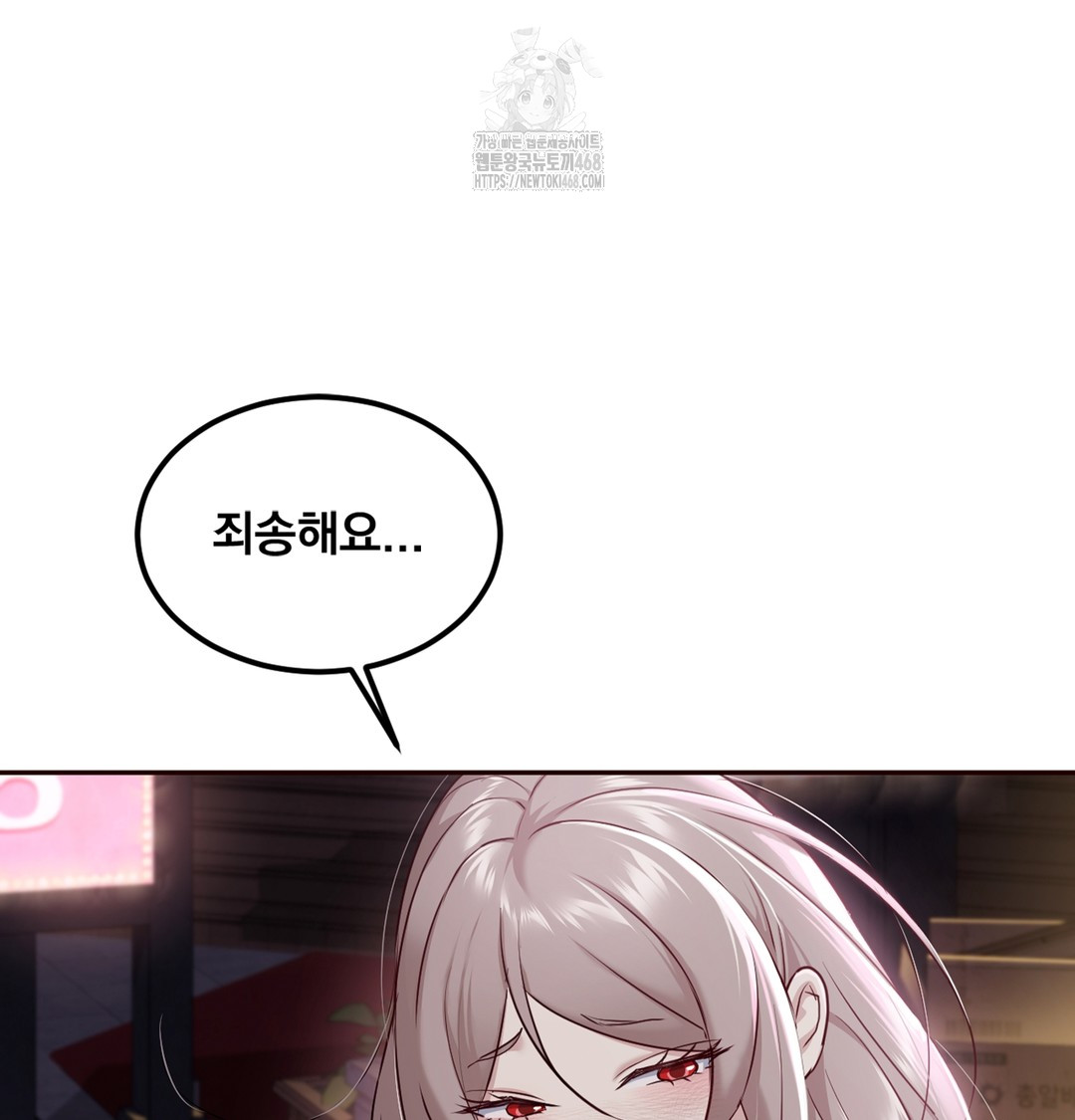 I Can’t Stand It, Sister-in-Law Raw 145