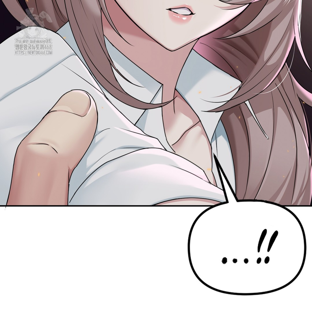 I Can’t Stand It, Sister-in-Law Raw 151