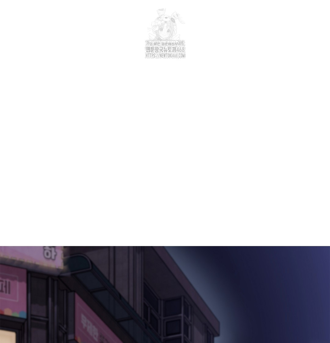 I Can’t Stand It, Sister-in-Law Raw 162