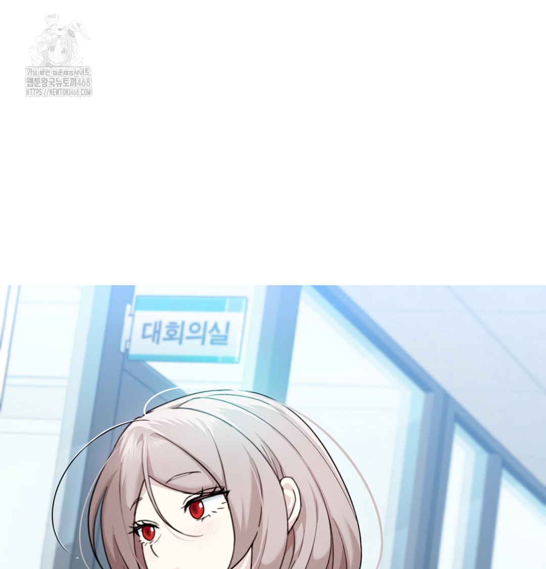 I Can’t Stand It, Sister-in-Law Raw 18