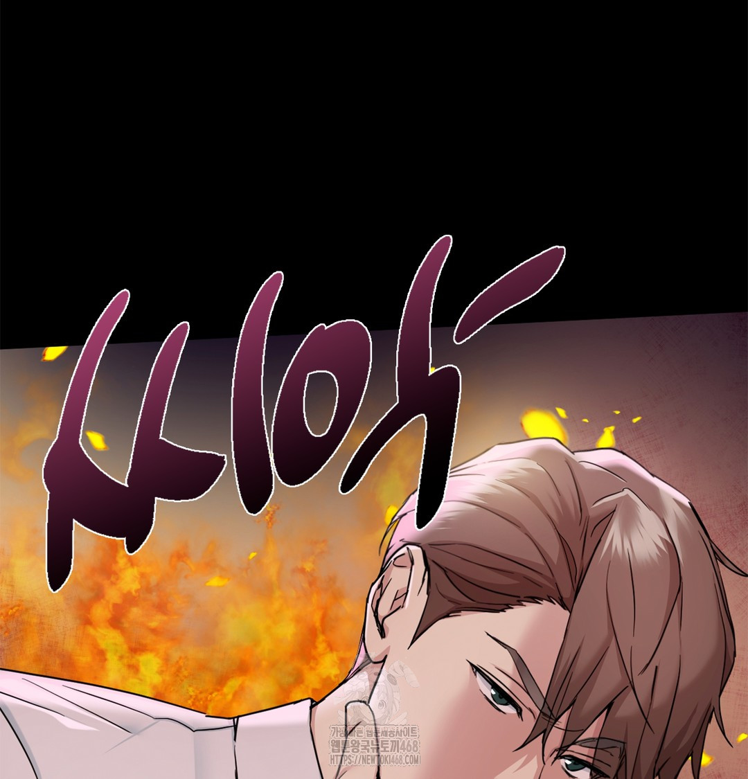 I Can’t Stand It, Sister-in-Law Raw 173