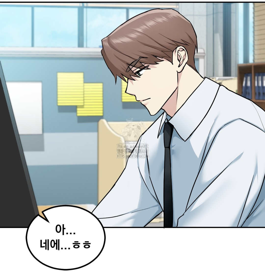 I Can’t Stand It, Sister-in-Law Raw 35
