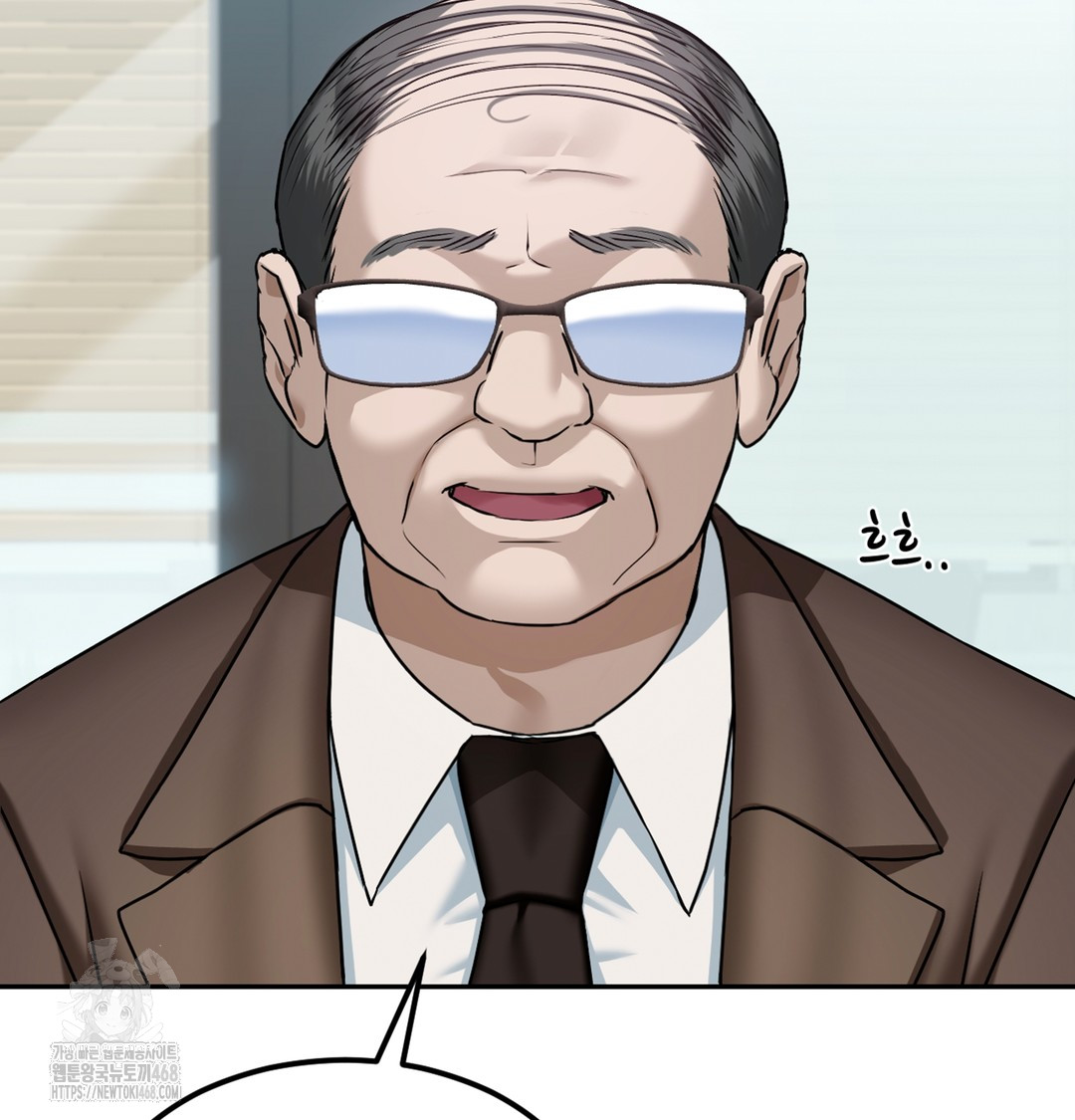 I Can’t Stand It, Sister-in-Law Raw 41
