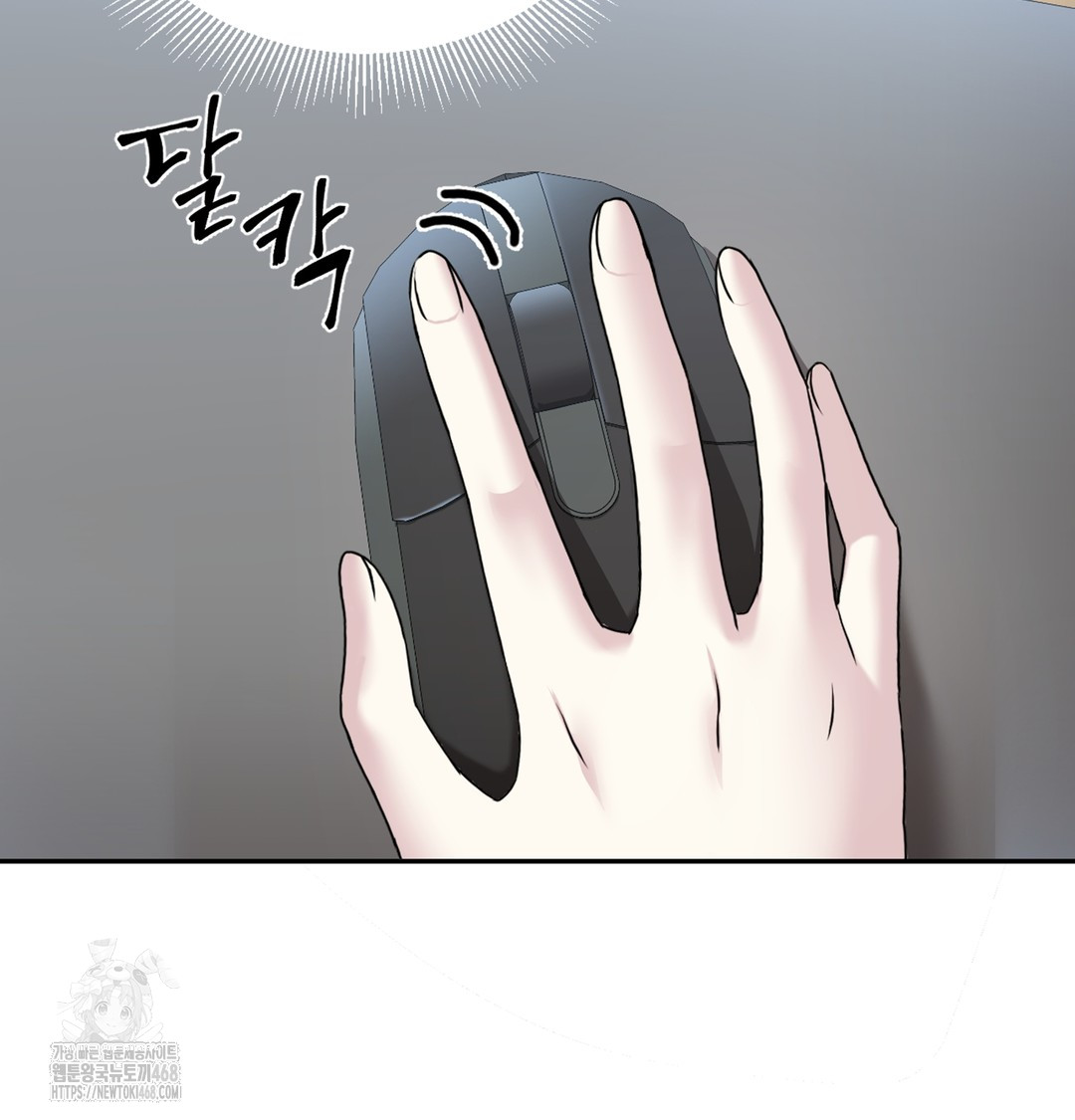 I Can’t Stand It, Sister-in-Law Raw 6