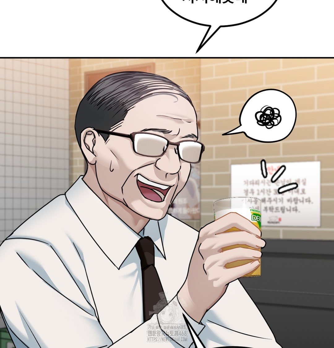 I Can’t Stand It, Sister-in-Law Raw 66