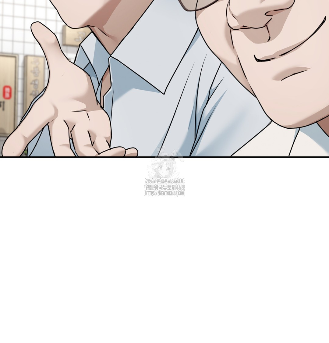 I Can’t Stand It, Sister-in-Law Raw 74