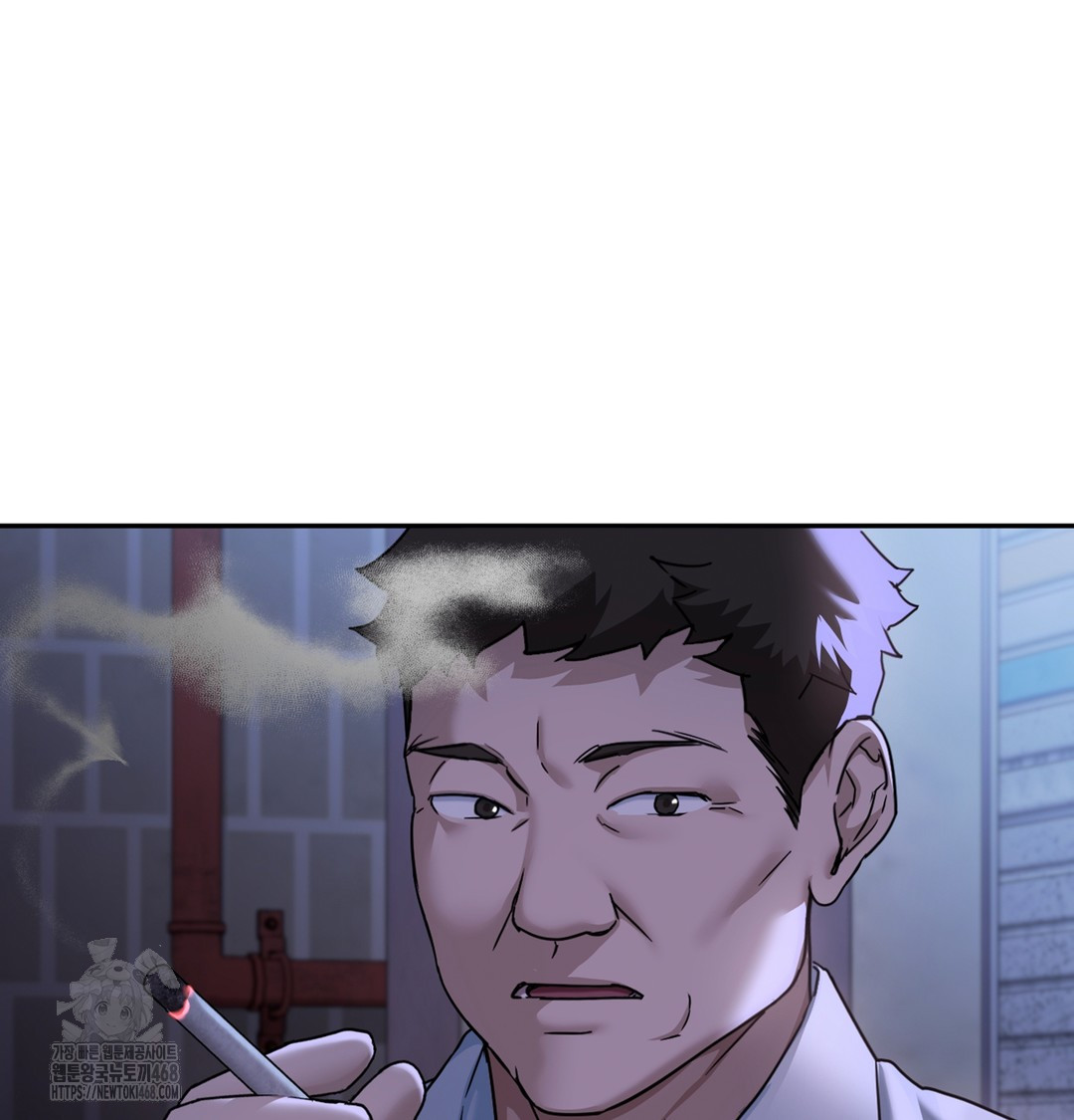 I Can’t Stand It, Sister-in-Law Raw 88