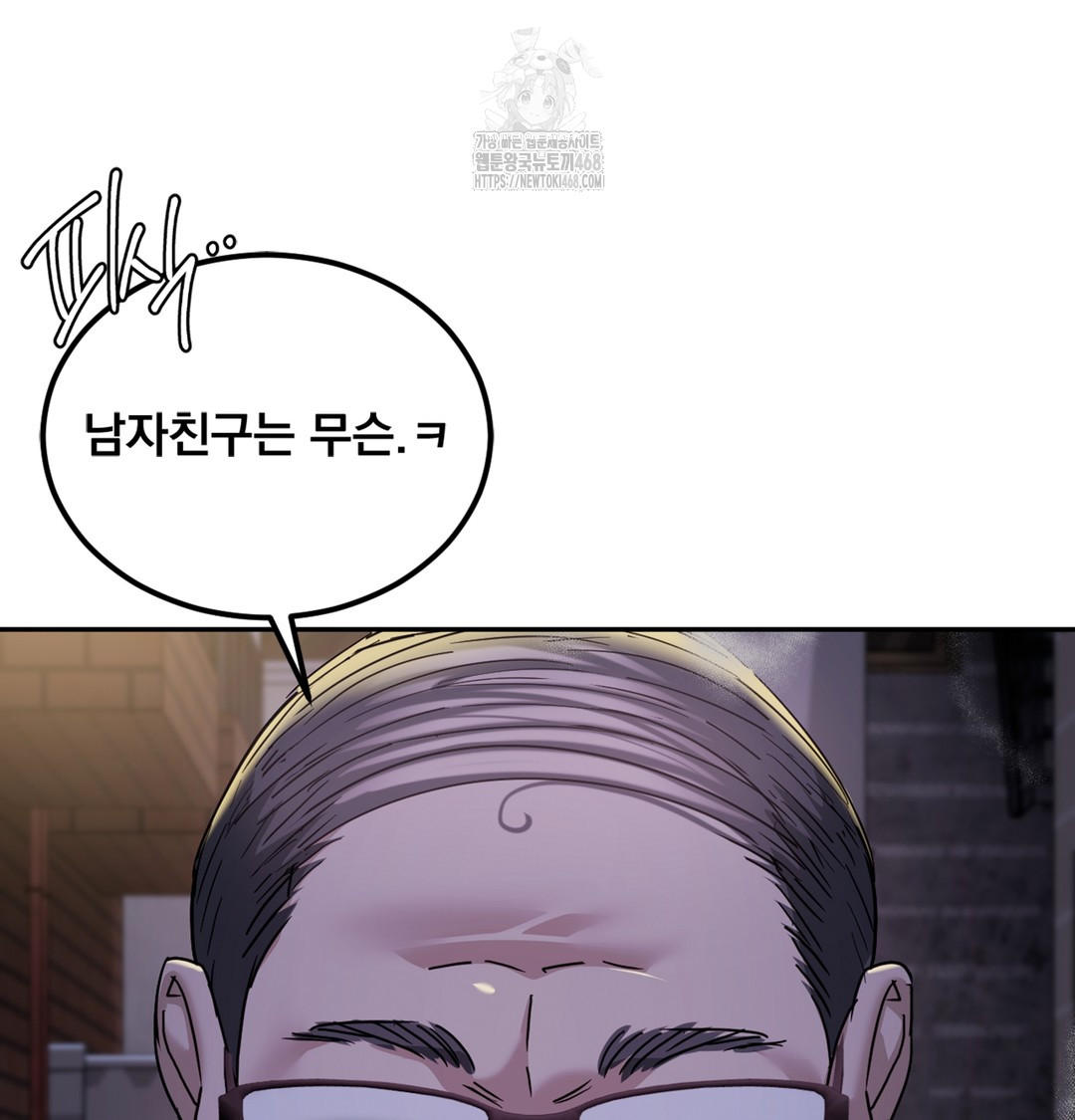 I Can’t Stand It, Sister-in-Law Raw 90
