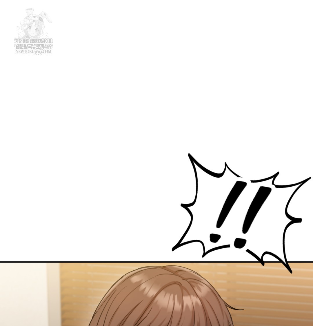 I Can’t Stand It, Sister-in-Law Raw 104