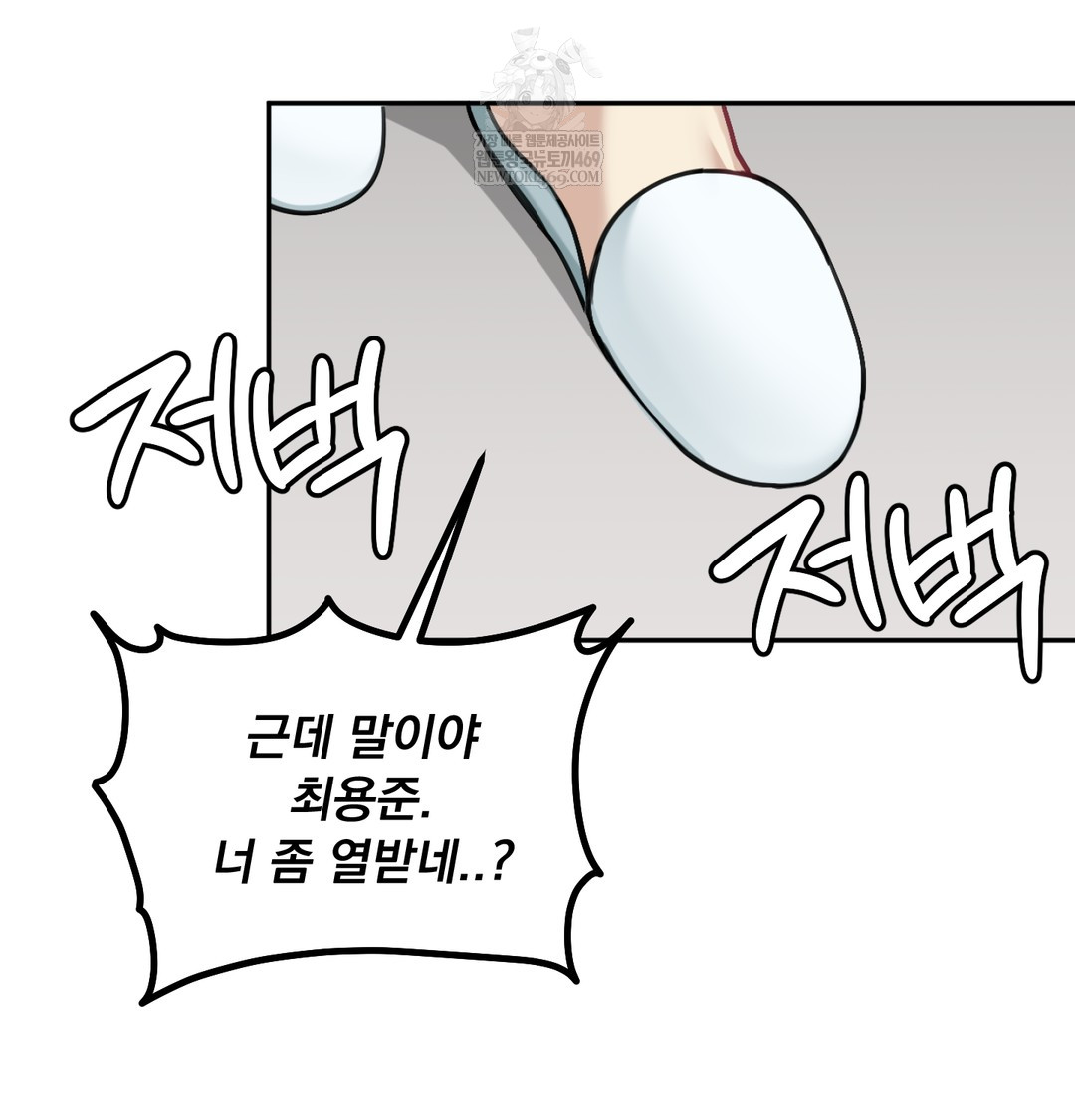 I Can’t Stand It, Sister-in-Law Raw 108