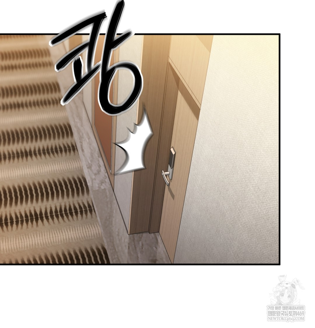 I Can’t Stand It, Sister-in-Law Raw 14