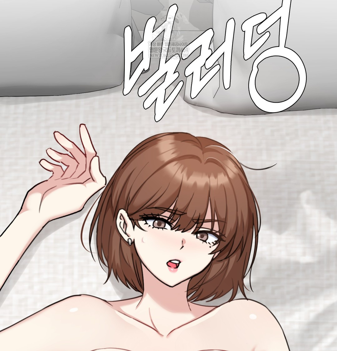 I Can’t Stand It, Sister-in-Law Raw 17