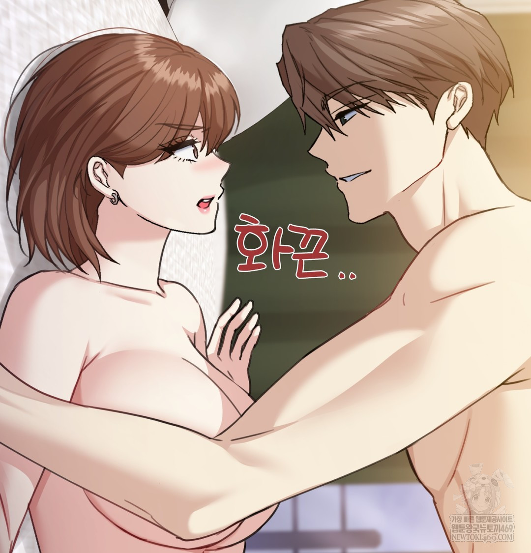I Can’t Stand It, Sister-in-Law Raw 21