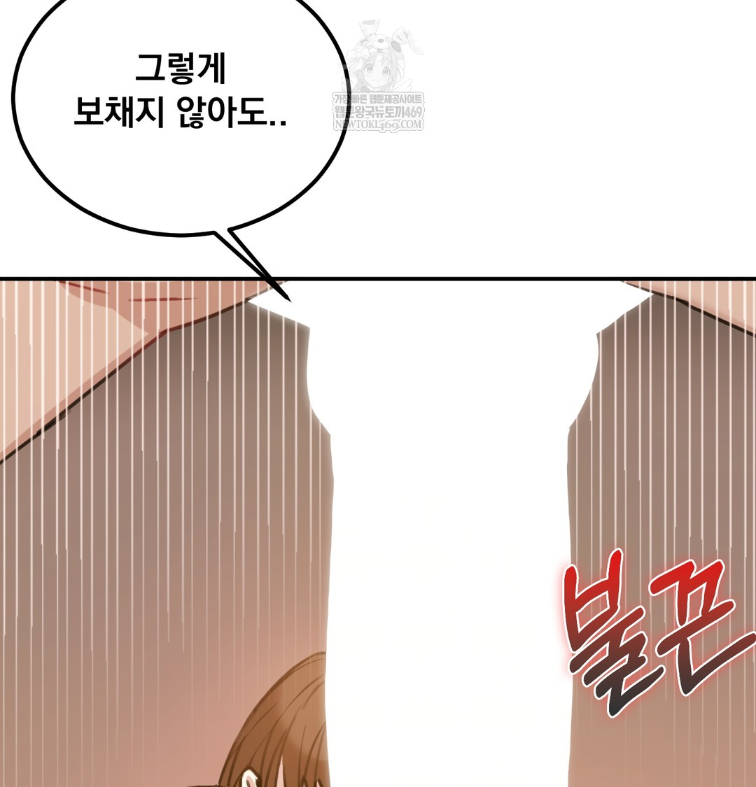 I Can’t Stand It, Sister-in-Law Raw 25