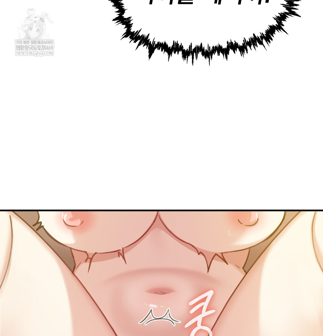 I Can’t Stand It, Sister-in-Law Raw 27