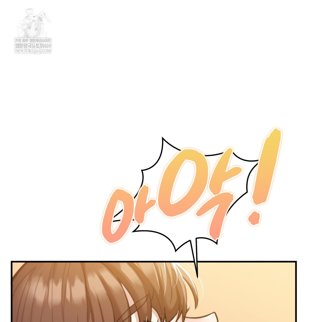 I Can’t Stand It, Sister-in-Law Raw 29