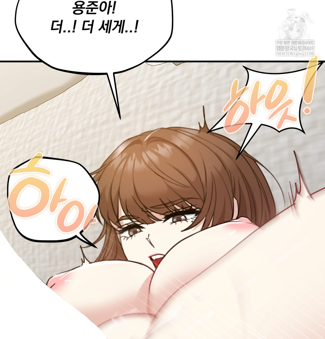 I Can’t Stand It, Sister-in-Law Raw 42