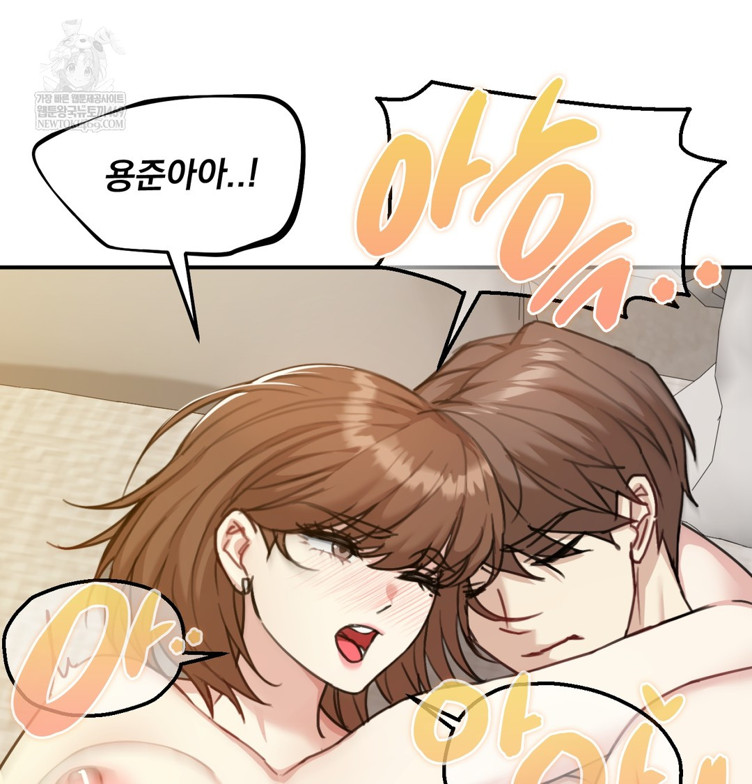 I Can’t Stand It, Sister-in-Law Raw 49