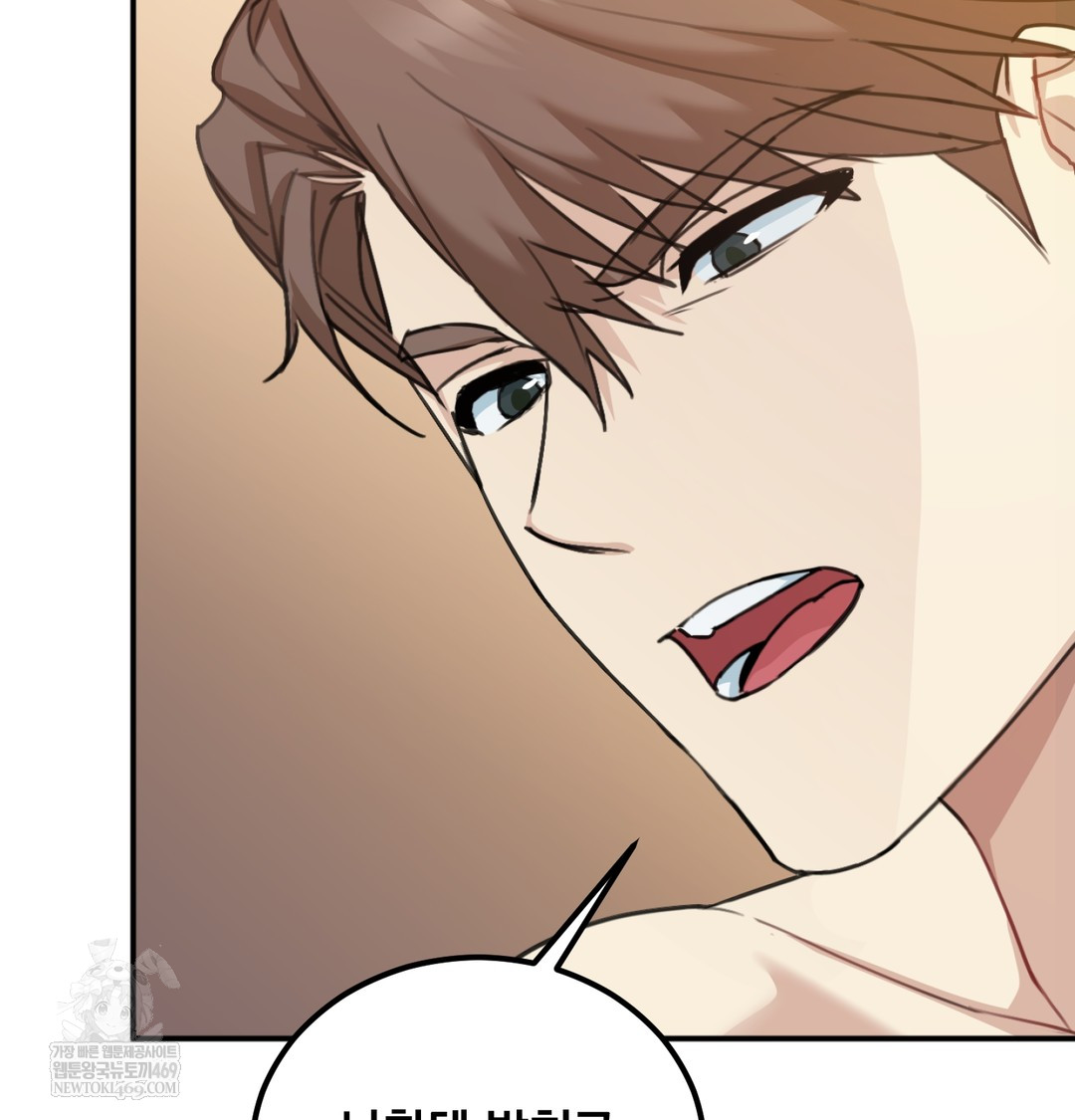 I Can’t Stand It, Sister-in-Law Raw 55