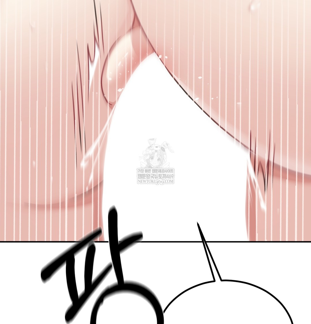 I Can’t Stand It, Sister-in-Law Raw 87