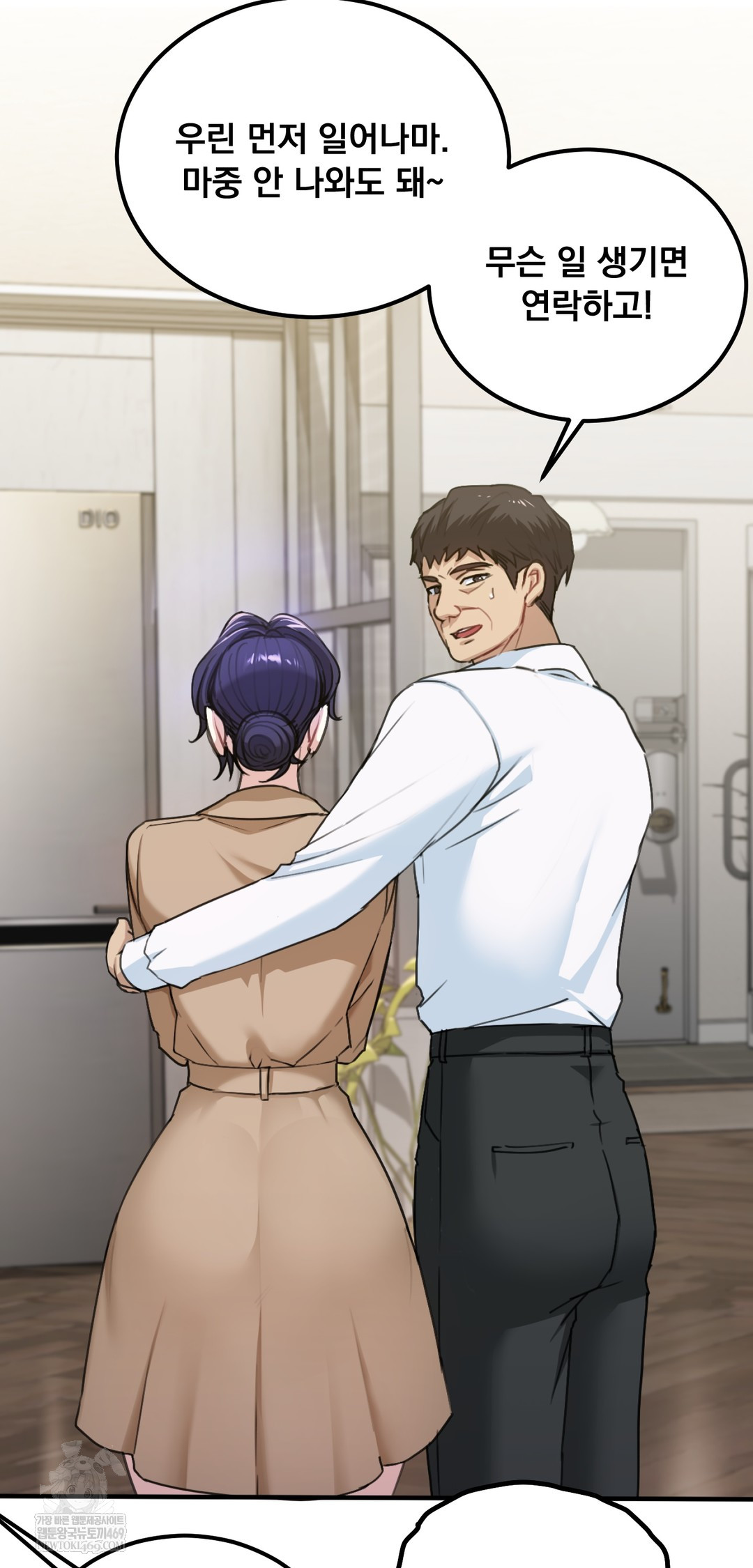 I Can’t Stand It, Sister-in-Law Raw 13