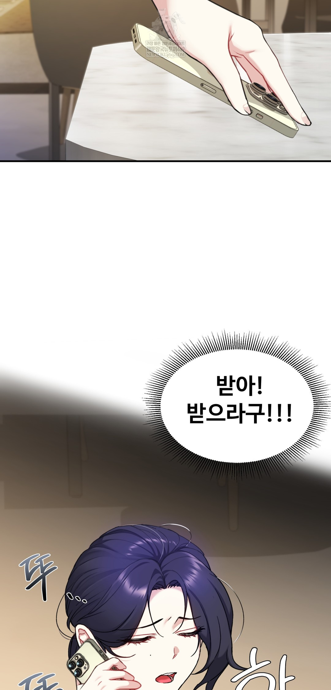I Can’t Stand It, Sister-in-Law Raw 3