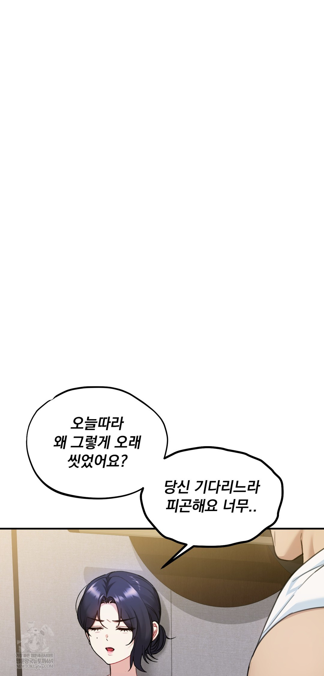 I Can’t Stand It, Sister-in-Law Raw 22