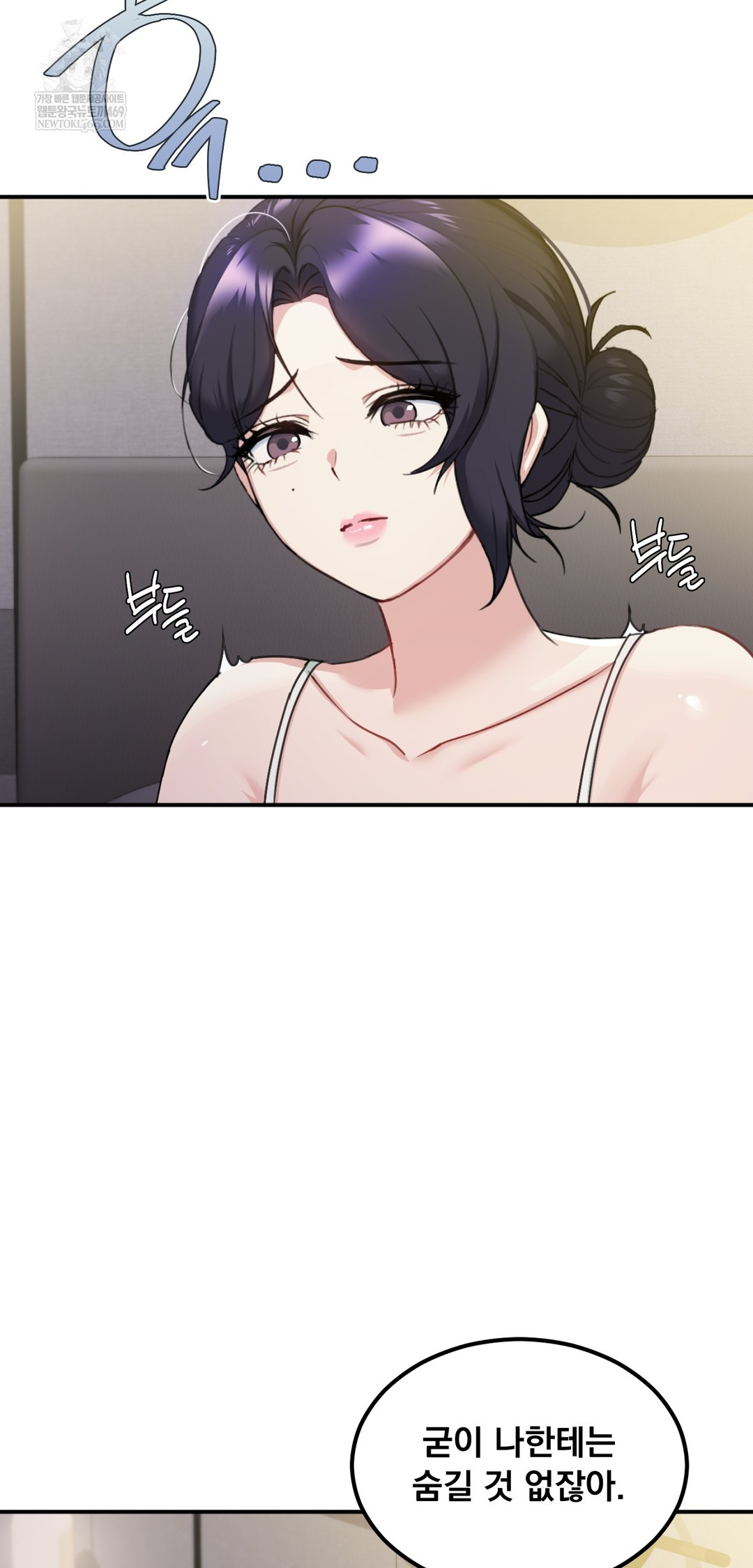 I Can’t Stand It, Sister-in-Law Raw 25